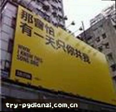 马超